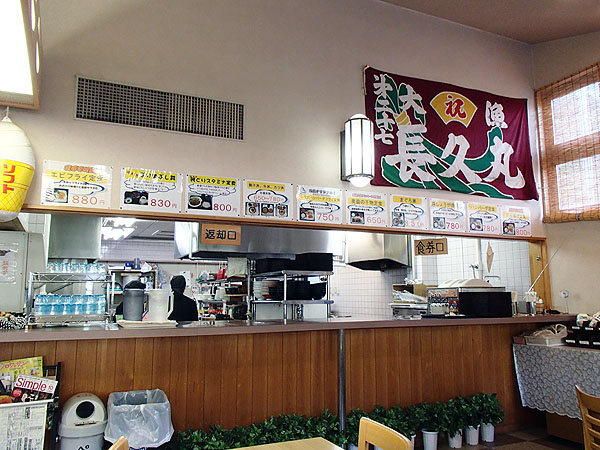 道の駅「海山」の食堂